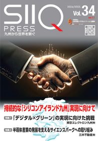 SIIQPRESS-Vol.34-Ver1.1